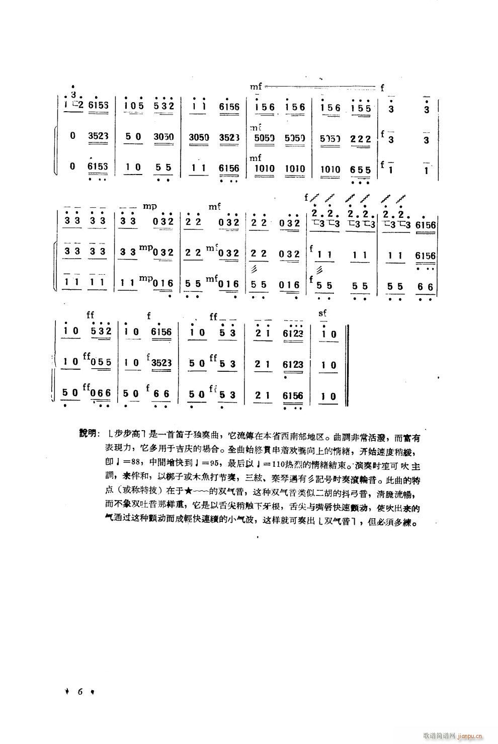  һ()3