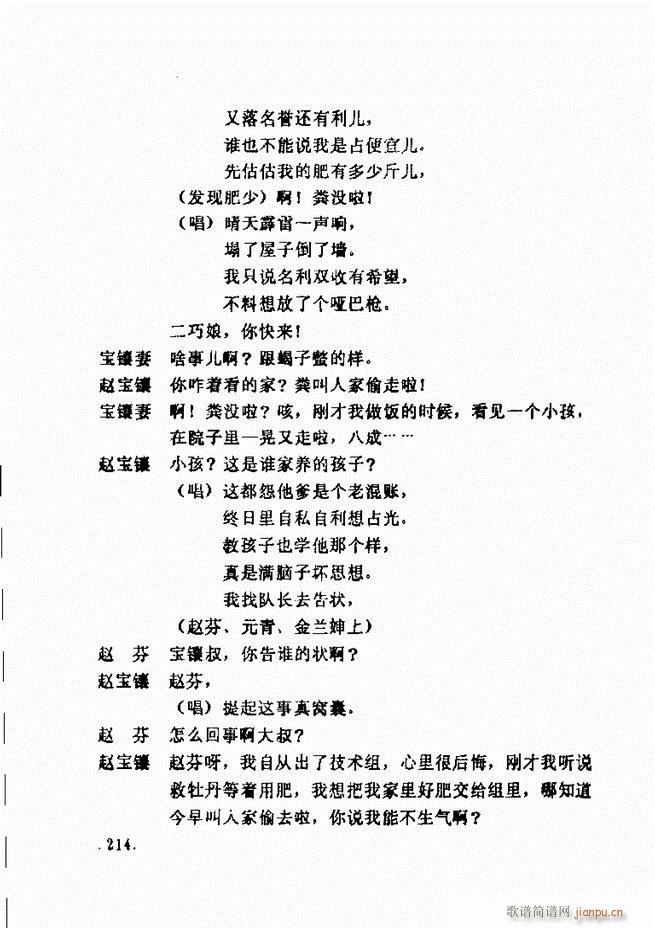 ݵطϷ񽱾籾ѡ һ181 240(ʮּ)34
