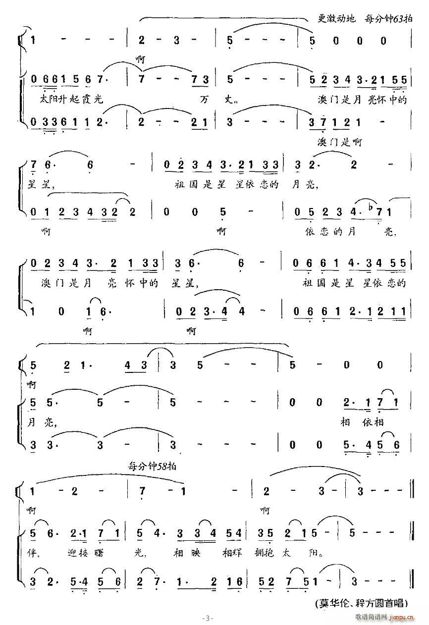 (ָ)3