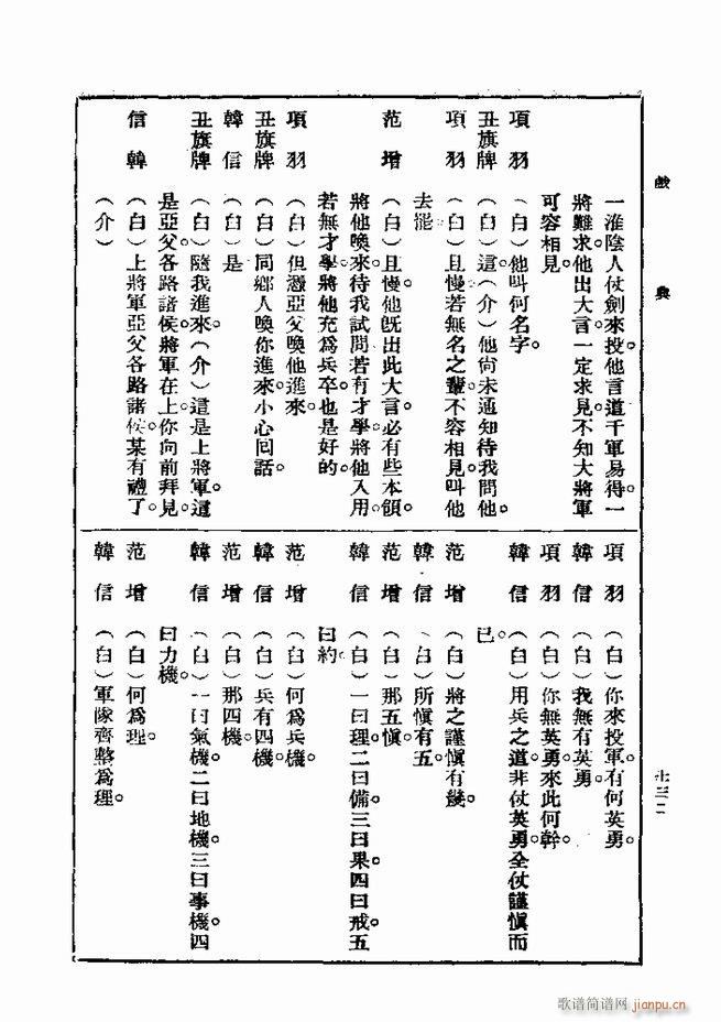 Ϸ һ ڶ 721 750(ʮּ)12