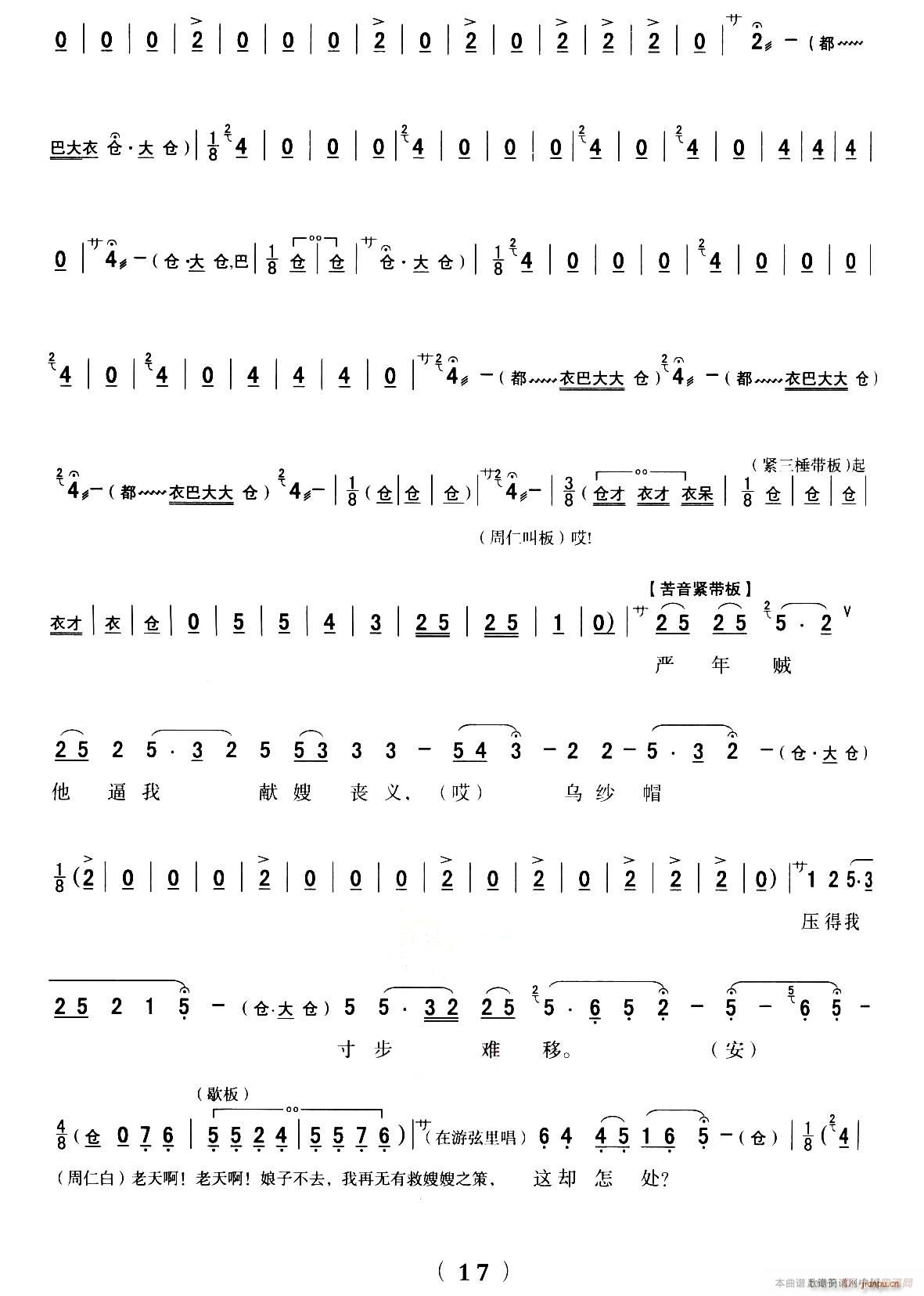 ǻ ȫ۾ · ѡǻͳϷ ʻظ(ʮּ)17