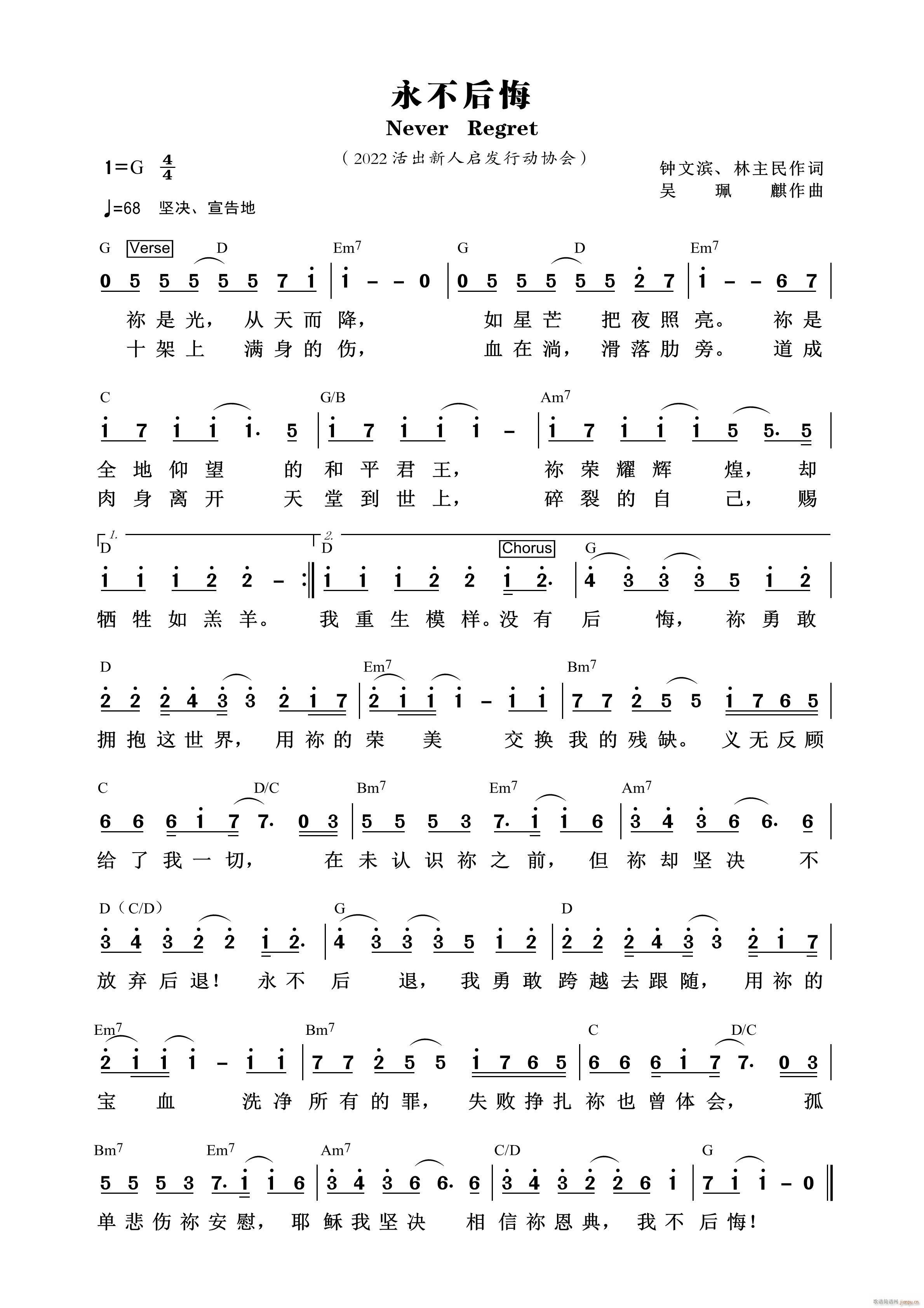  808(ʮּ)1
