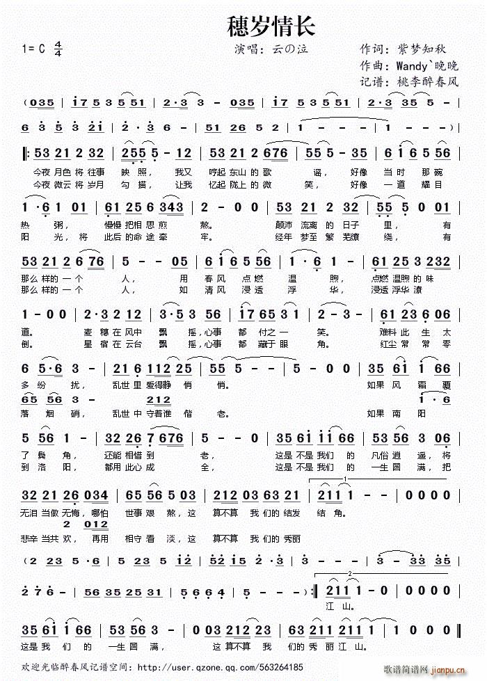 鳤(ָ)1
