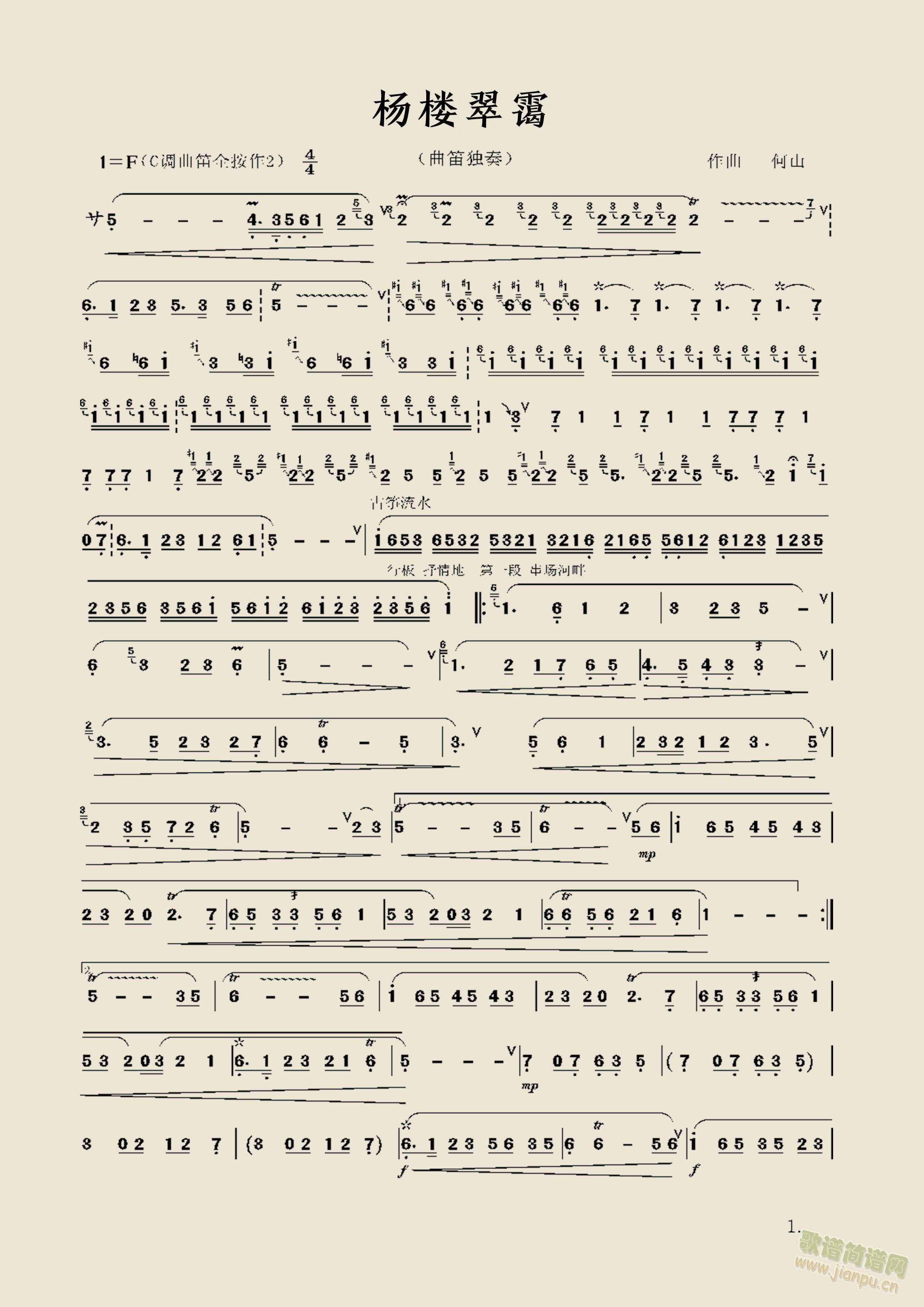 ¥()1