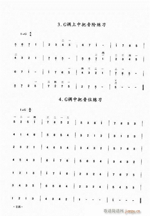 ̳101-120()18