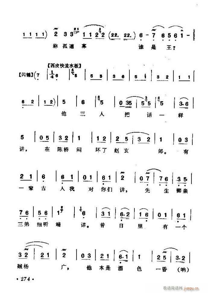 ǻѡ ϼ 241 300()34