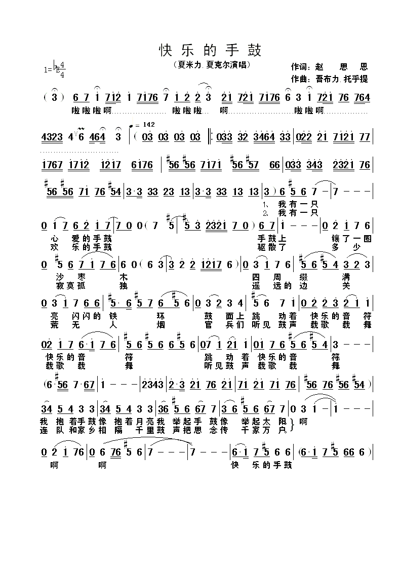 ֵֹ(ָ)1