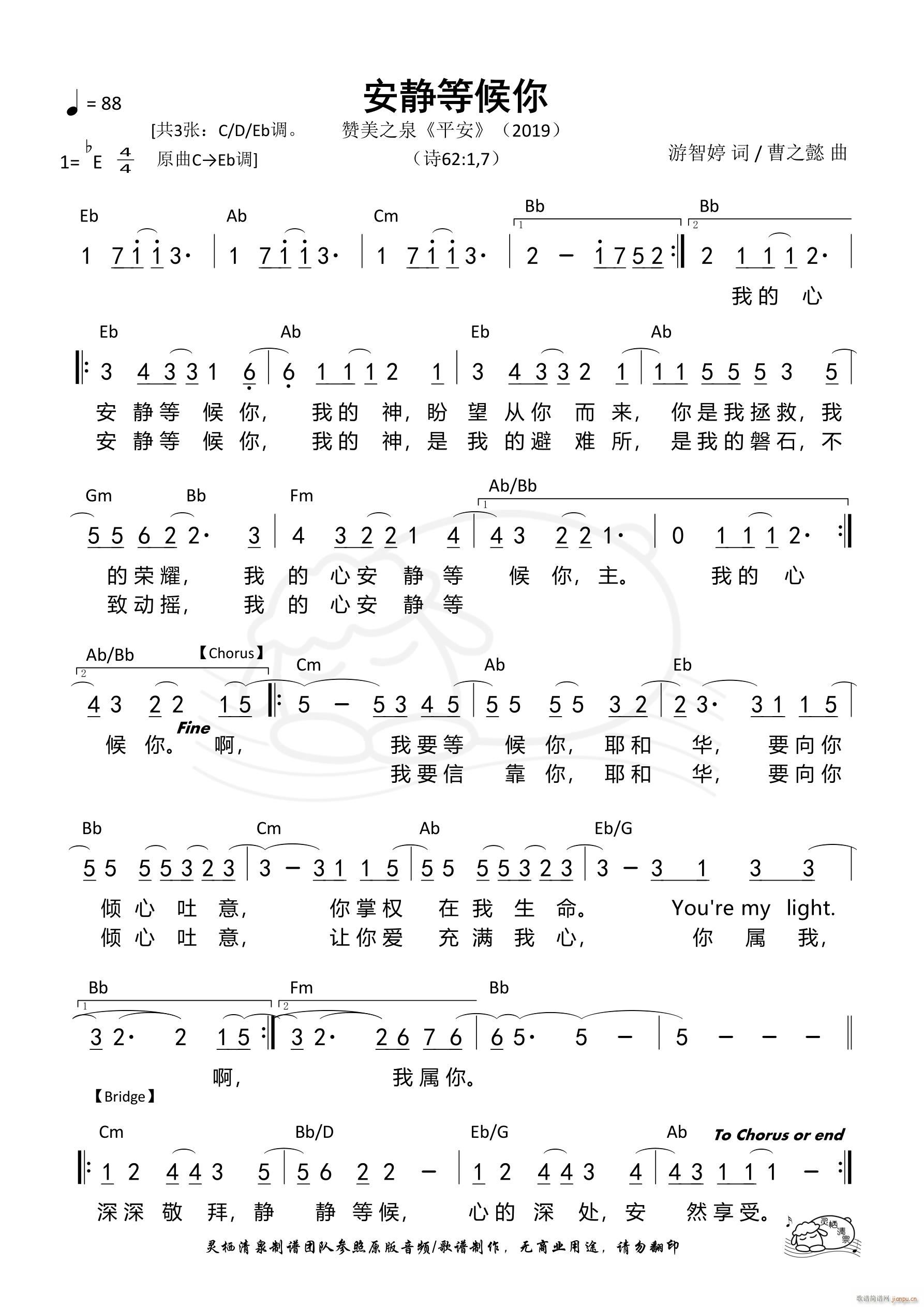 Ⱥ Eb 562(ʮּ)1