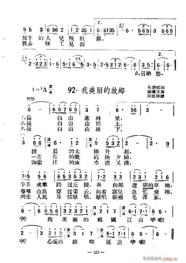 200 121-150(ʮּ)3
