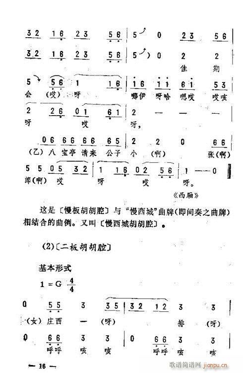 ת16-30(ʮּ)1