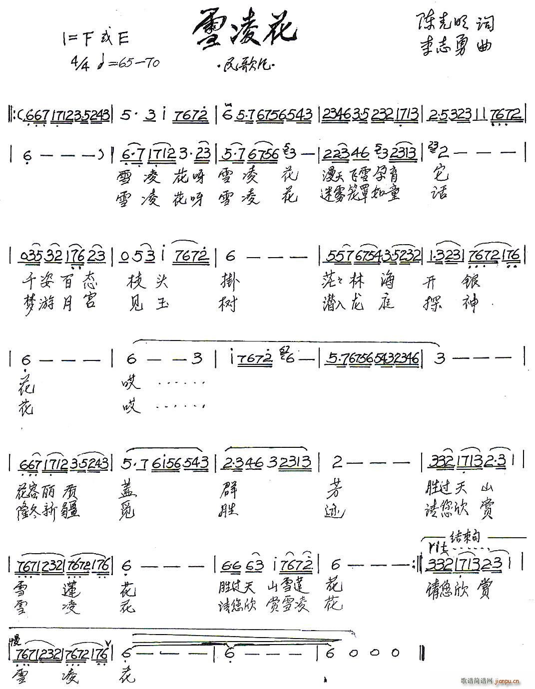 ѩ軨(ָ)1