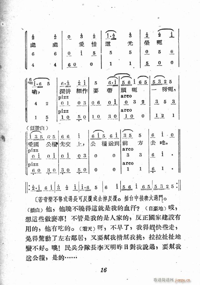 (ָ)16