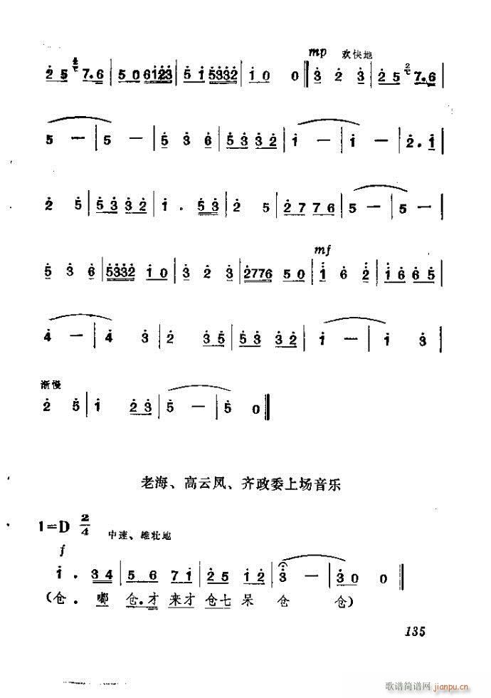 ɽ ǰ˼(ָ)136