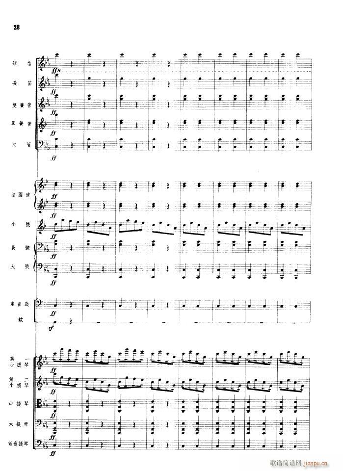   1956()28
