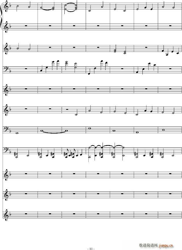С()11