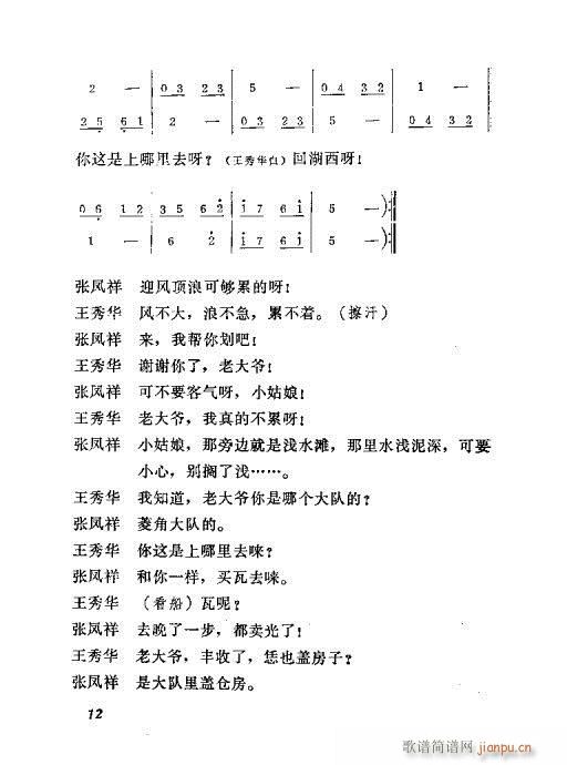 ش(ָ)12