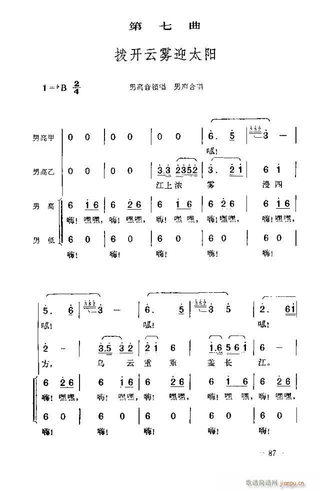 ߳  籾61-90(ʮּ)27