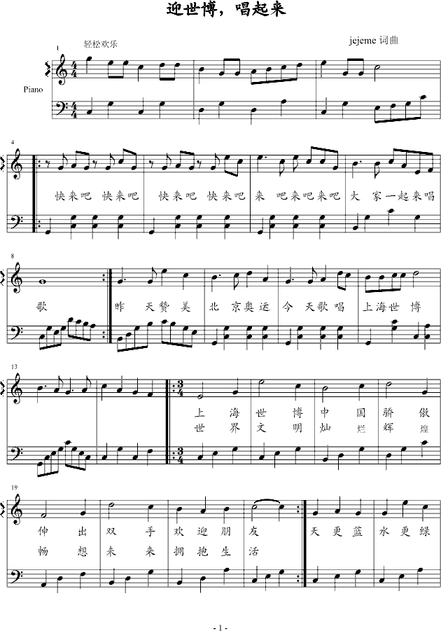 ӭ()1