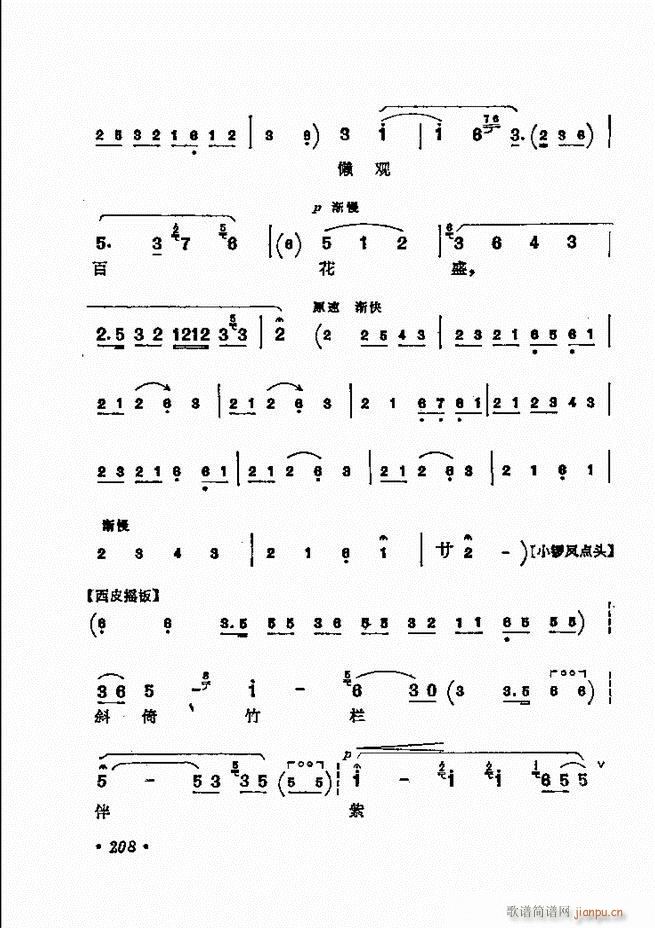 ǻѡ ¼ 181 240()28