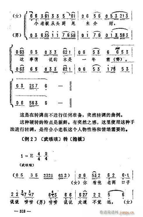 ת306-324(ʮּ)13