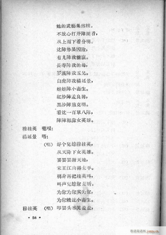 ӱѡ ļ(ʮּ)57