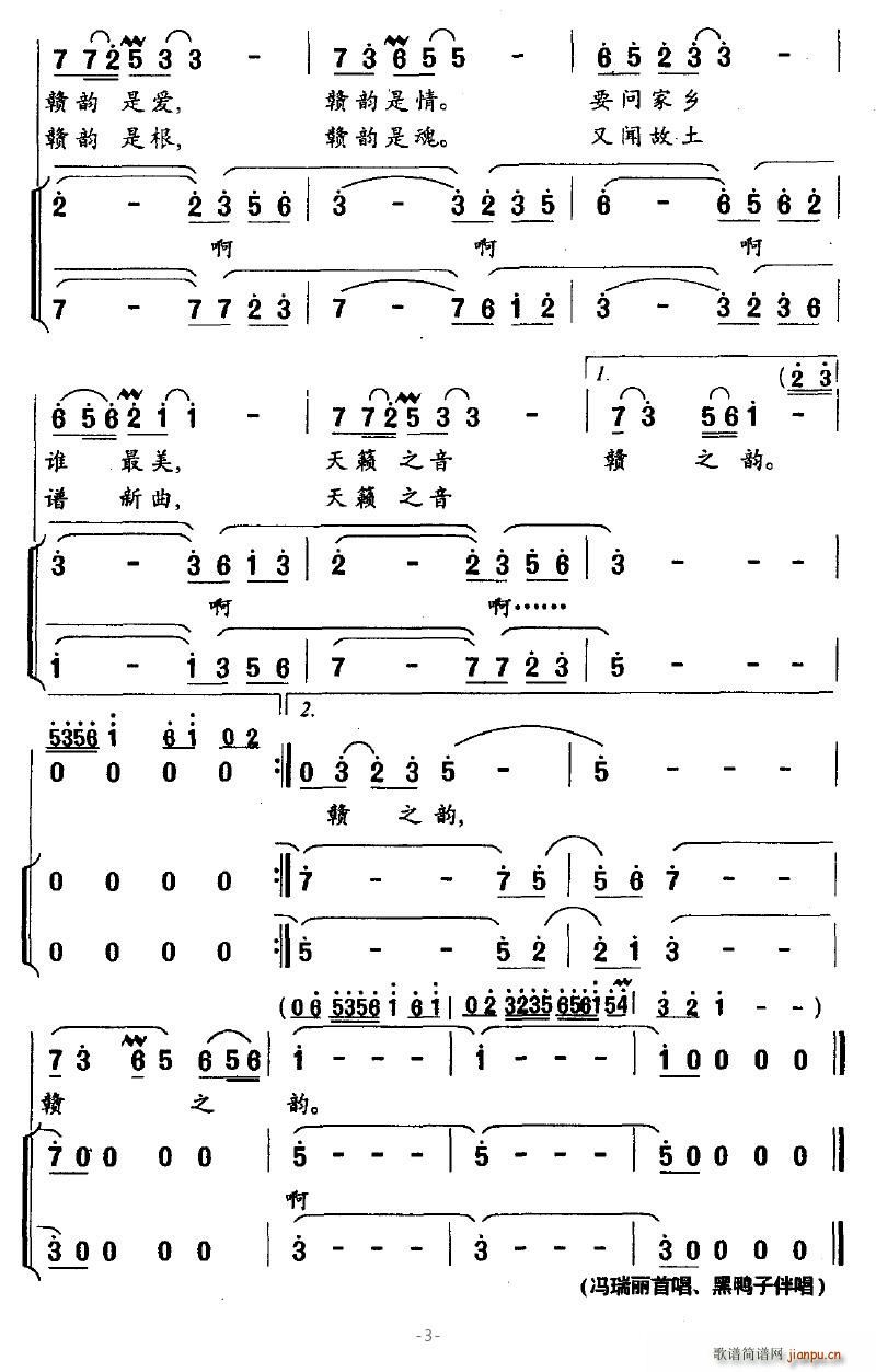֮(ָ)3