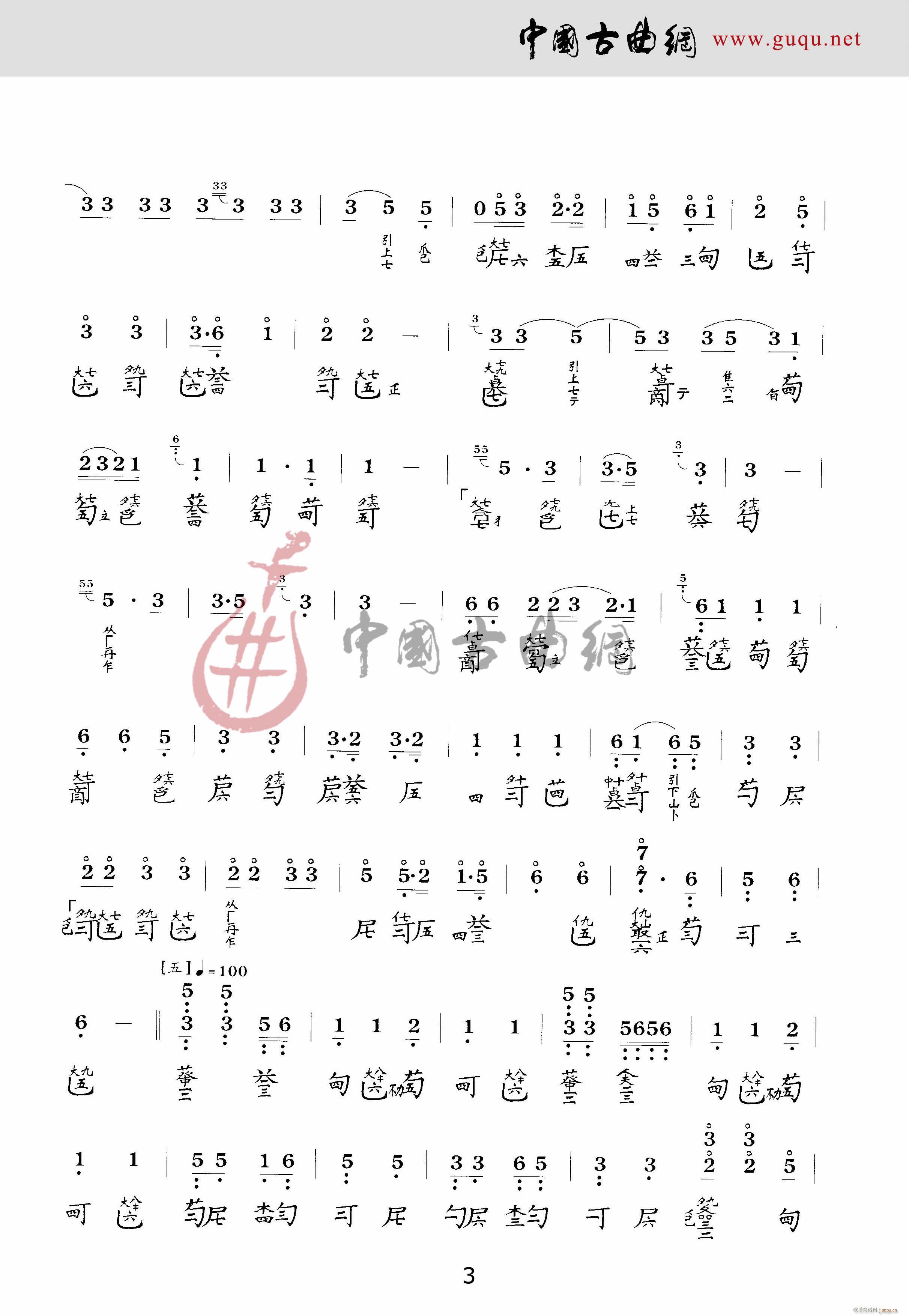 (ָ)3