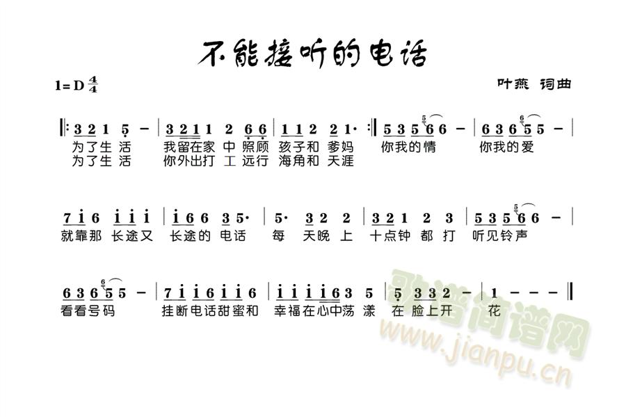 ܽĵ绰(ָ)1