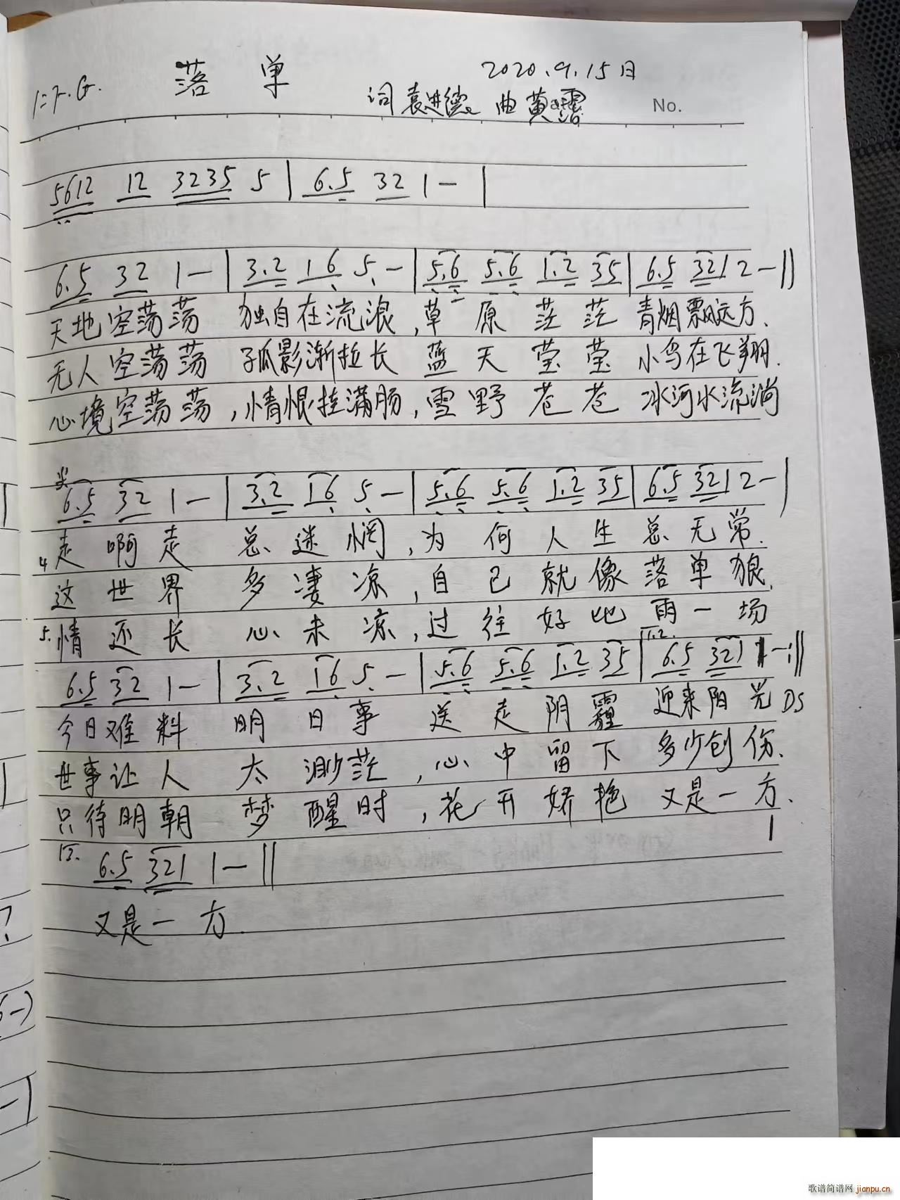 䵥(ָ)1
