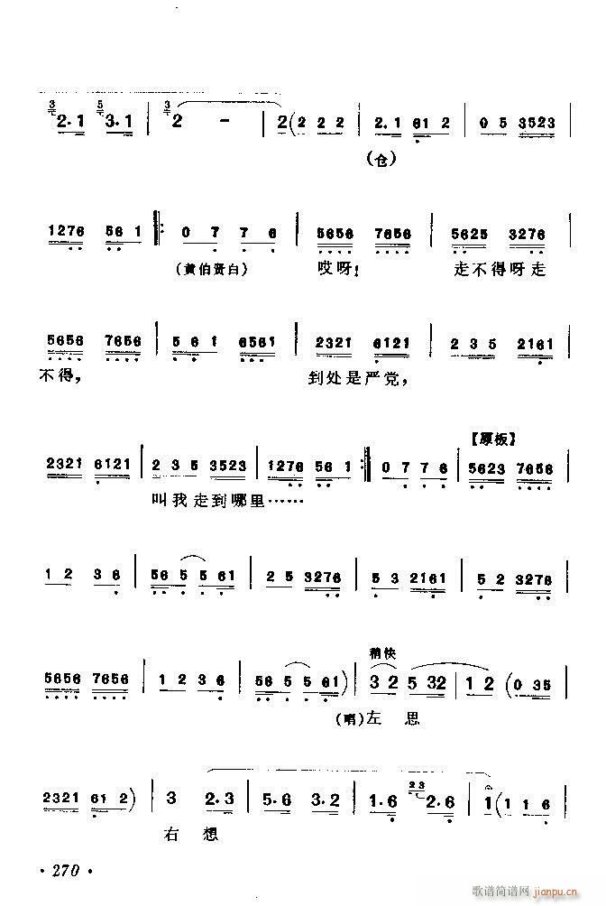 ǻѡ ϼ 241 300()30
