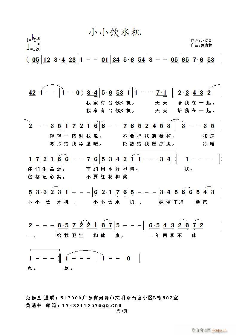 ССˮ(ָ)1