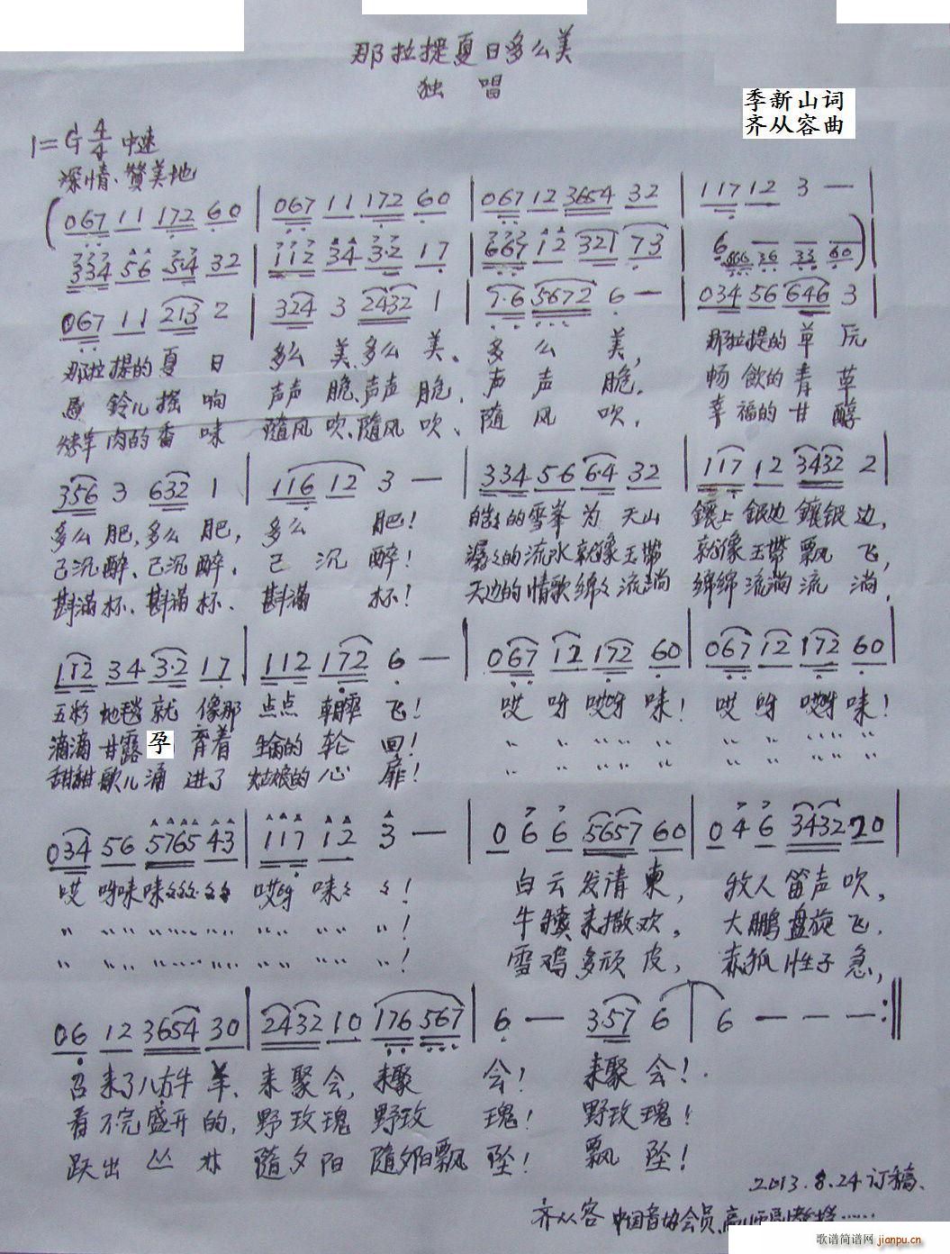 նô(ָ)1