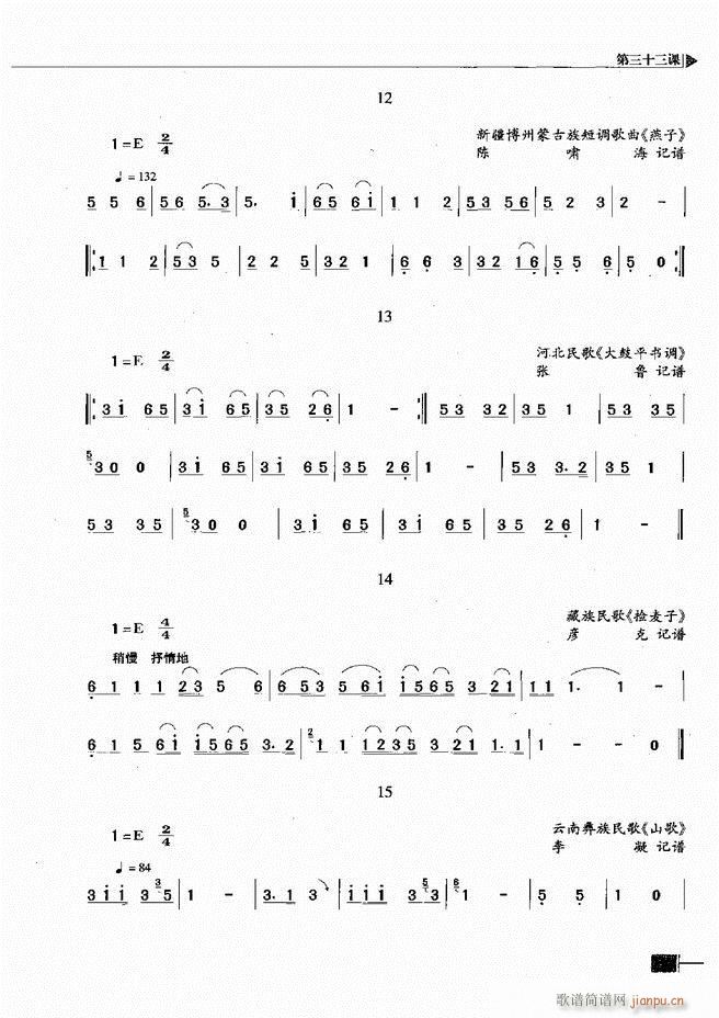 ӳ̳121 180(ʮּ)37