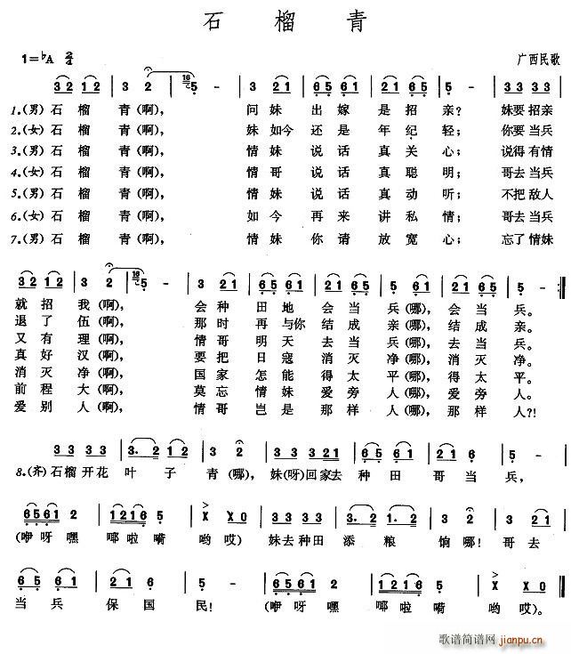 ʯ(ָ)1