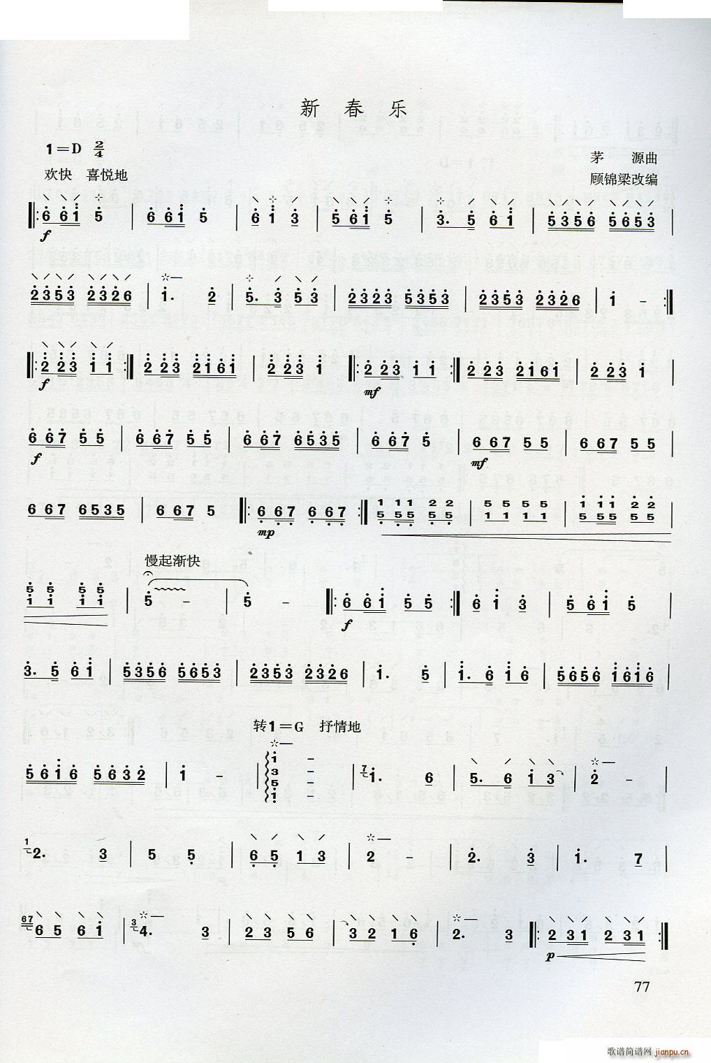 ѧ ڶֹ(ʮּ)17