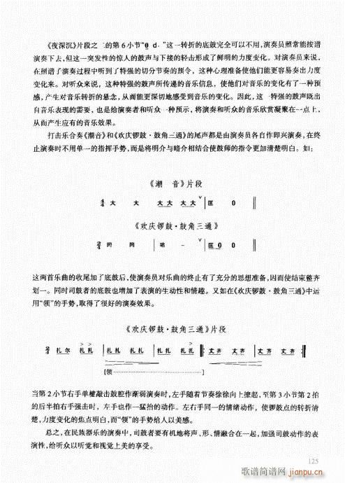 ̳121-140(ʮּ)5