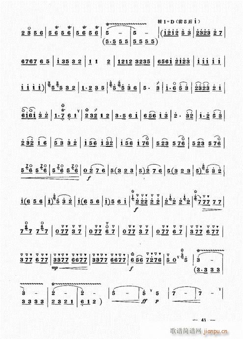 ²ᣩ41-60()1