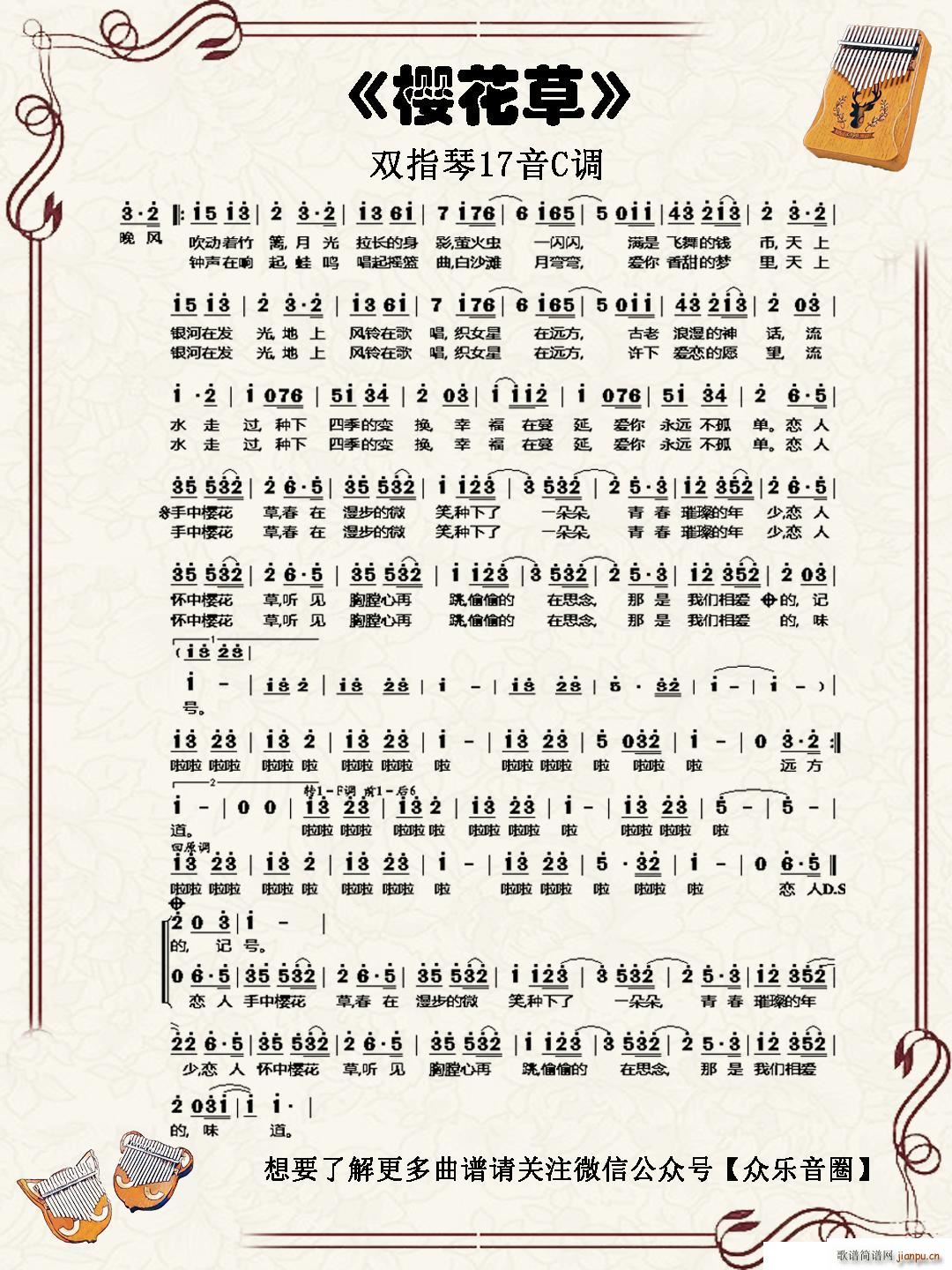 ӣ ˫ָٿְ(ʮּ)1