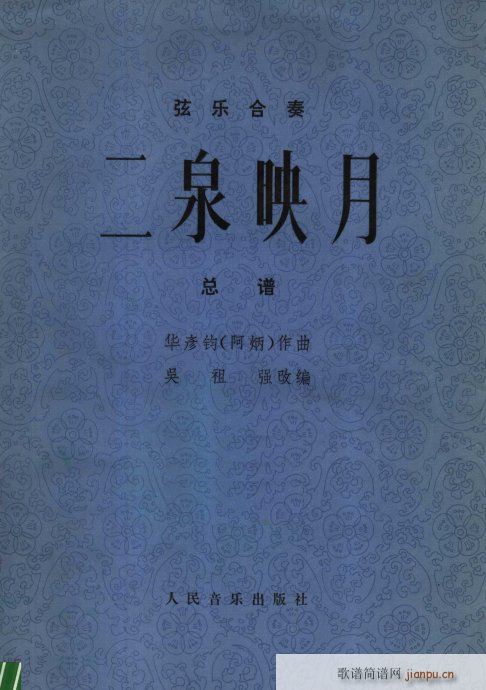 Ȫӳ??()1