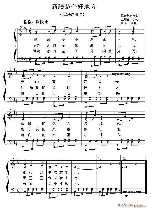 ½Ǹõط ٶٵ()1