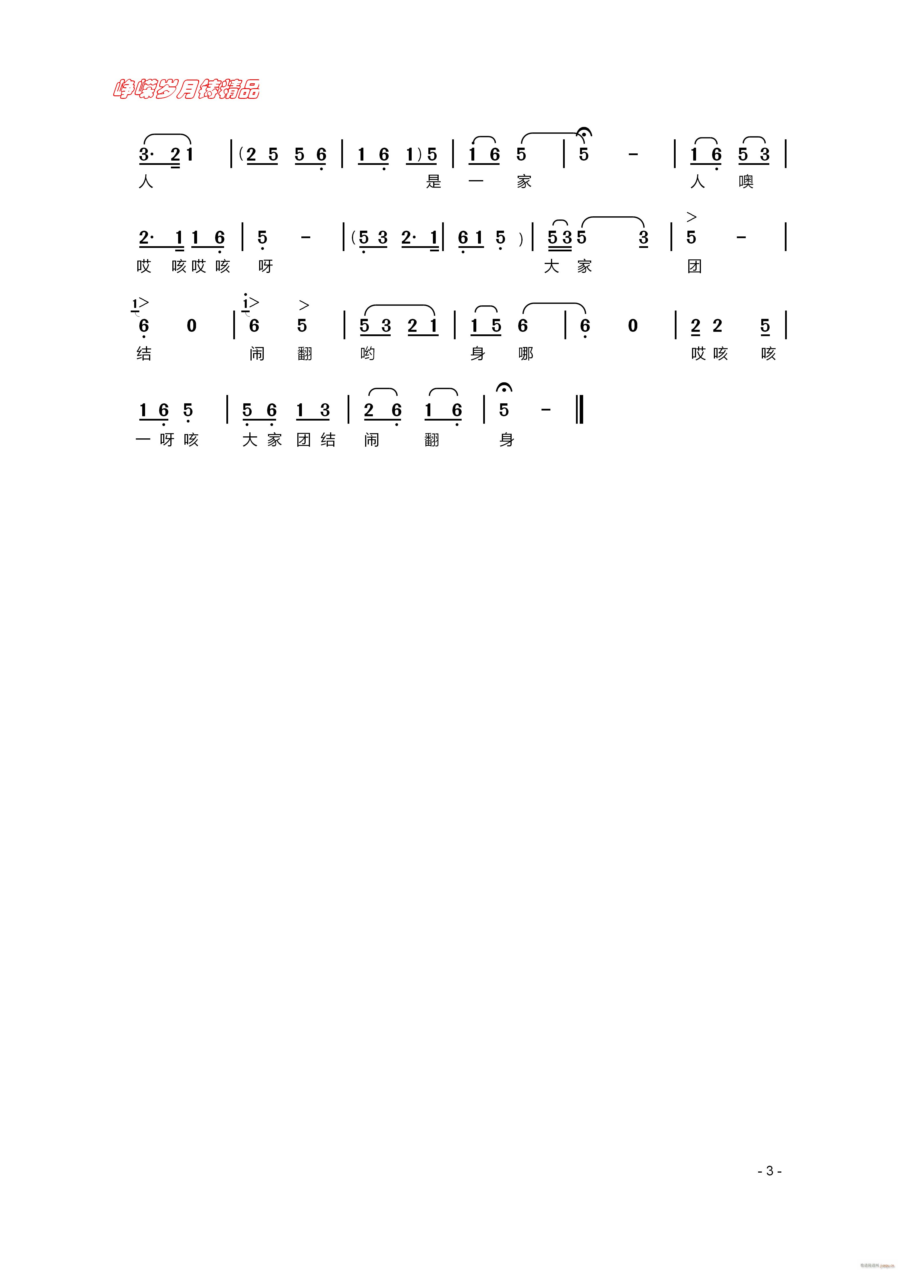   꾫Ʒ(ʮּ)1