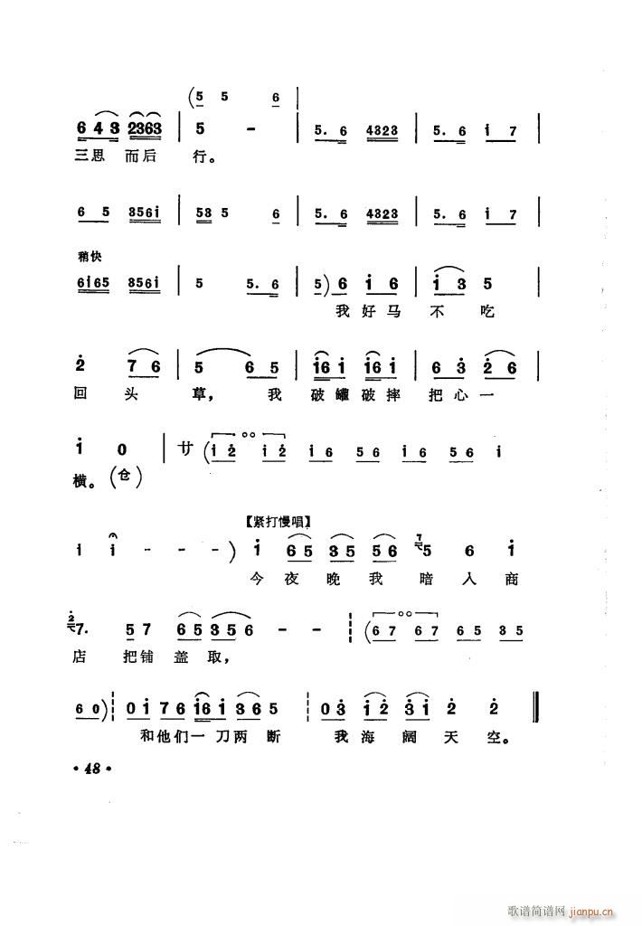 ̵ 糪ǻѡ(ʮּ)53