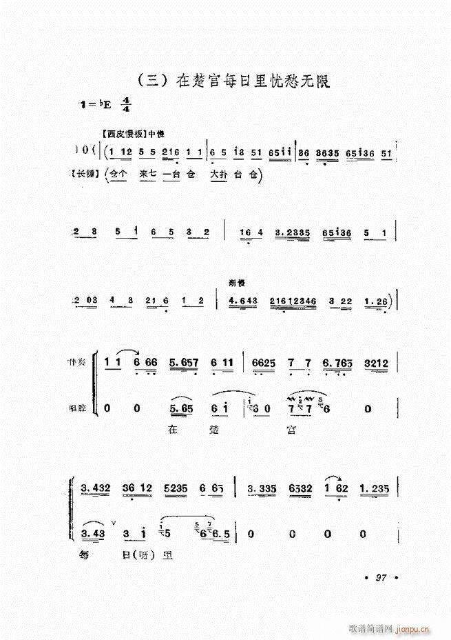 žﳪǻѡ  61 120()37