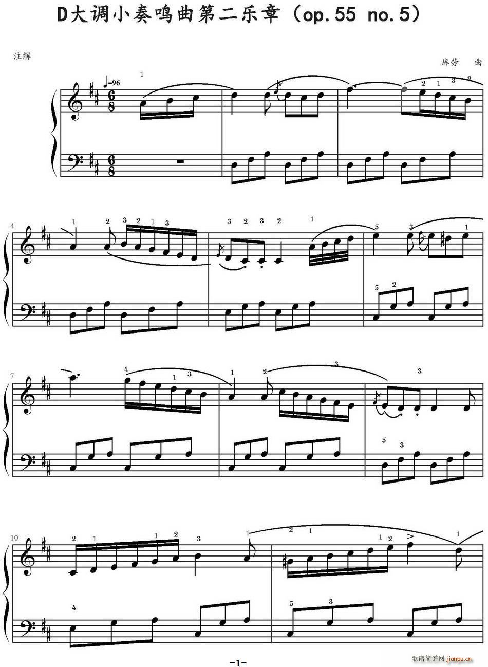 DСڶ Op 55 No 5(ʮּ)1