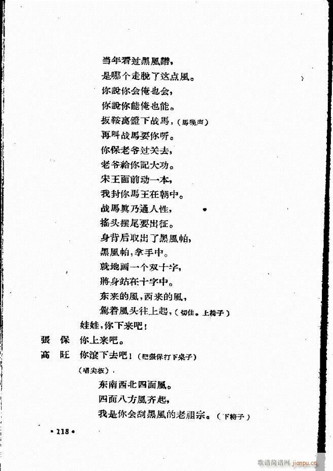 ӱӻ ļ 61 120(ʮּ)58