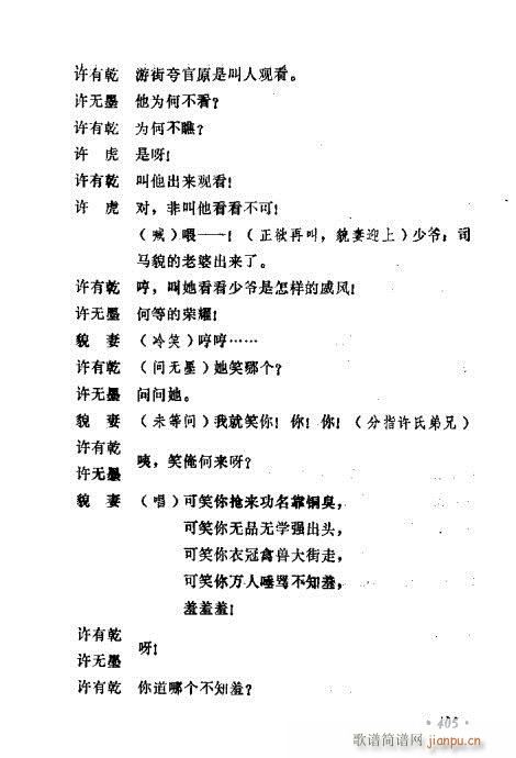 ݳ籾ѡ401-420(ʮּ)5
