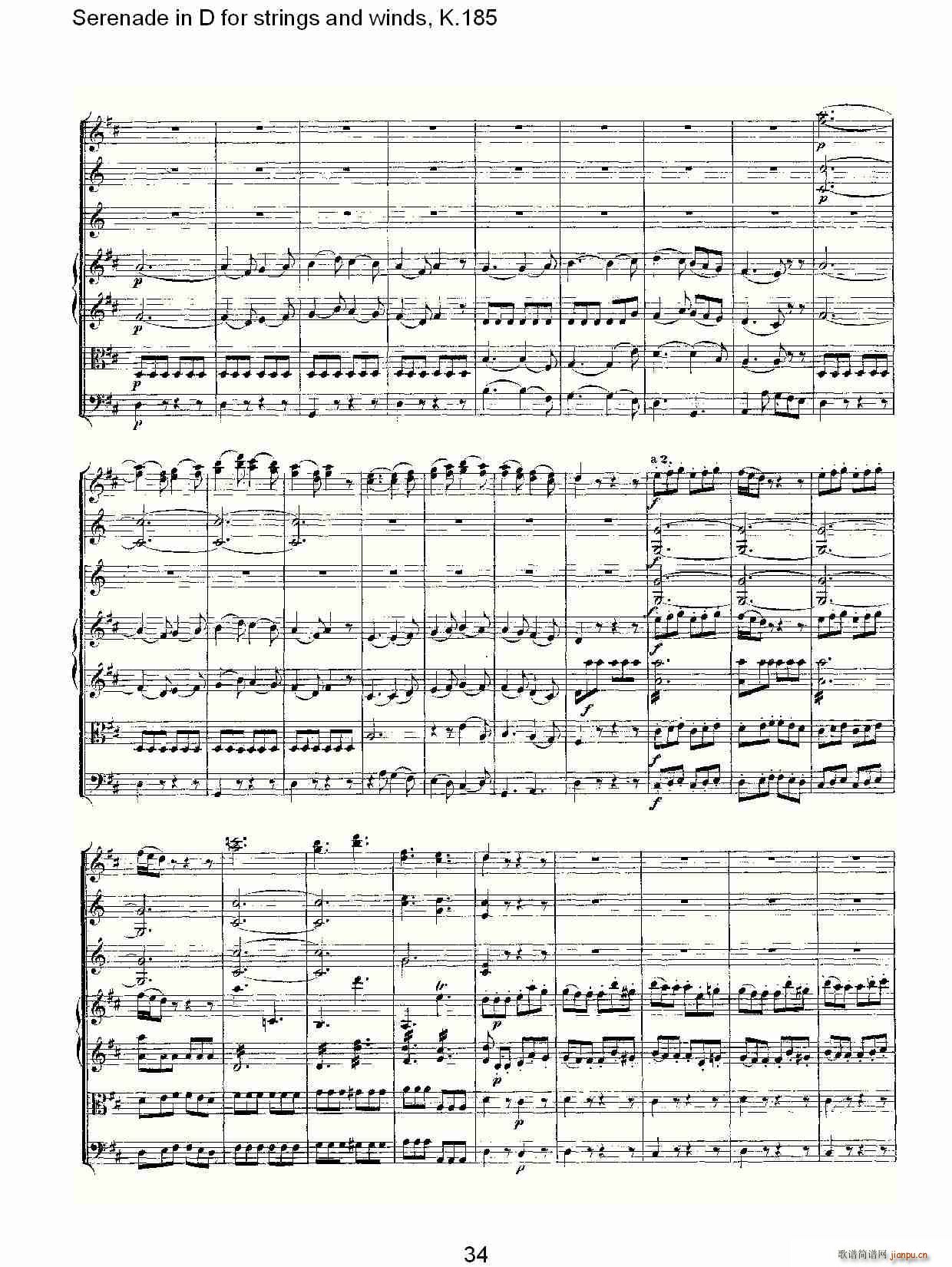 Serenade in D for strings and winds, K.185(ʮּ)34
