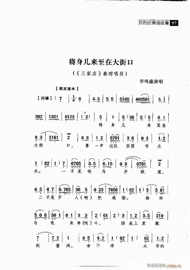  羭䳪μ 61 120()36
