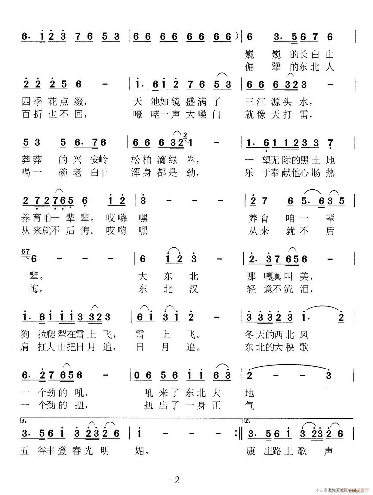 Ĵ󶫱  2(ʮּ)1