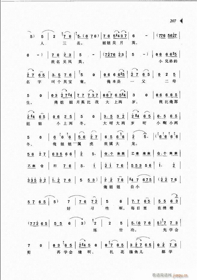 ԰Ϸ³ѡ181 240(ԥ)27